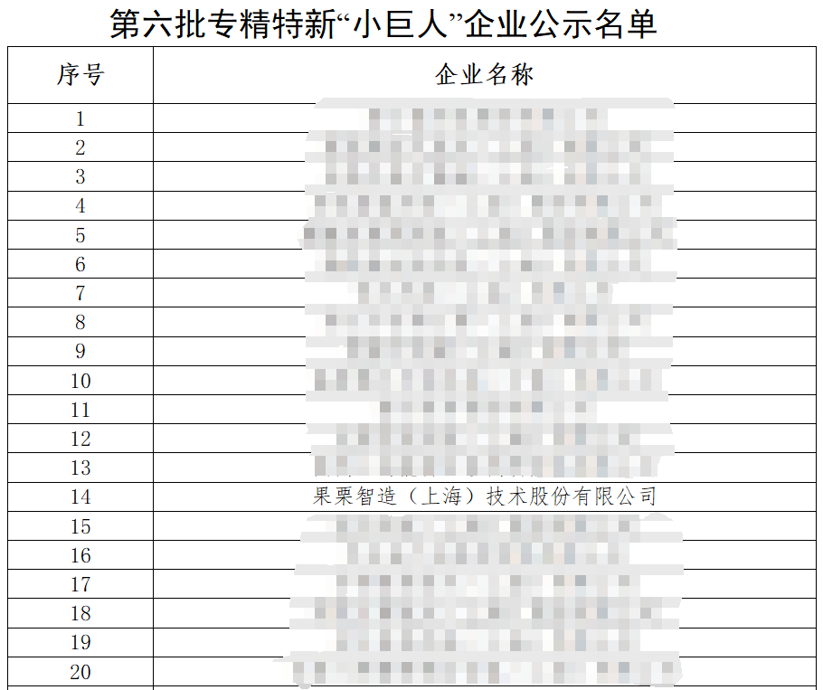 微信图片_20241010162802.png