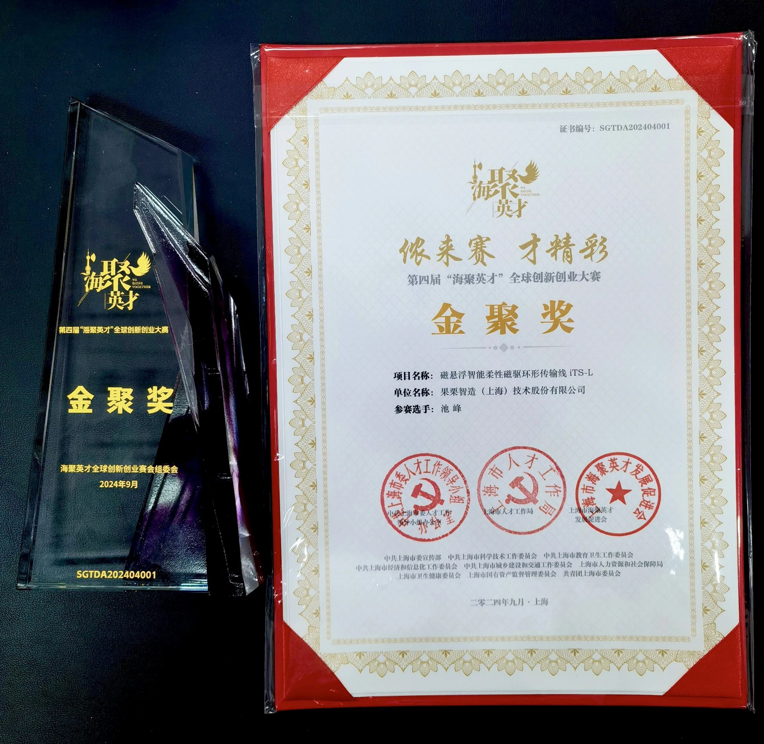 微信图片_20241010161516.jpg
