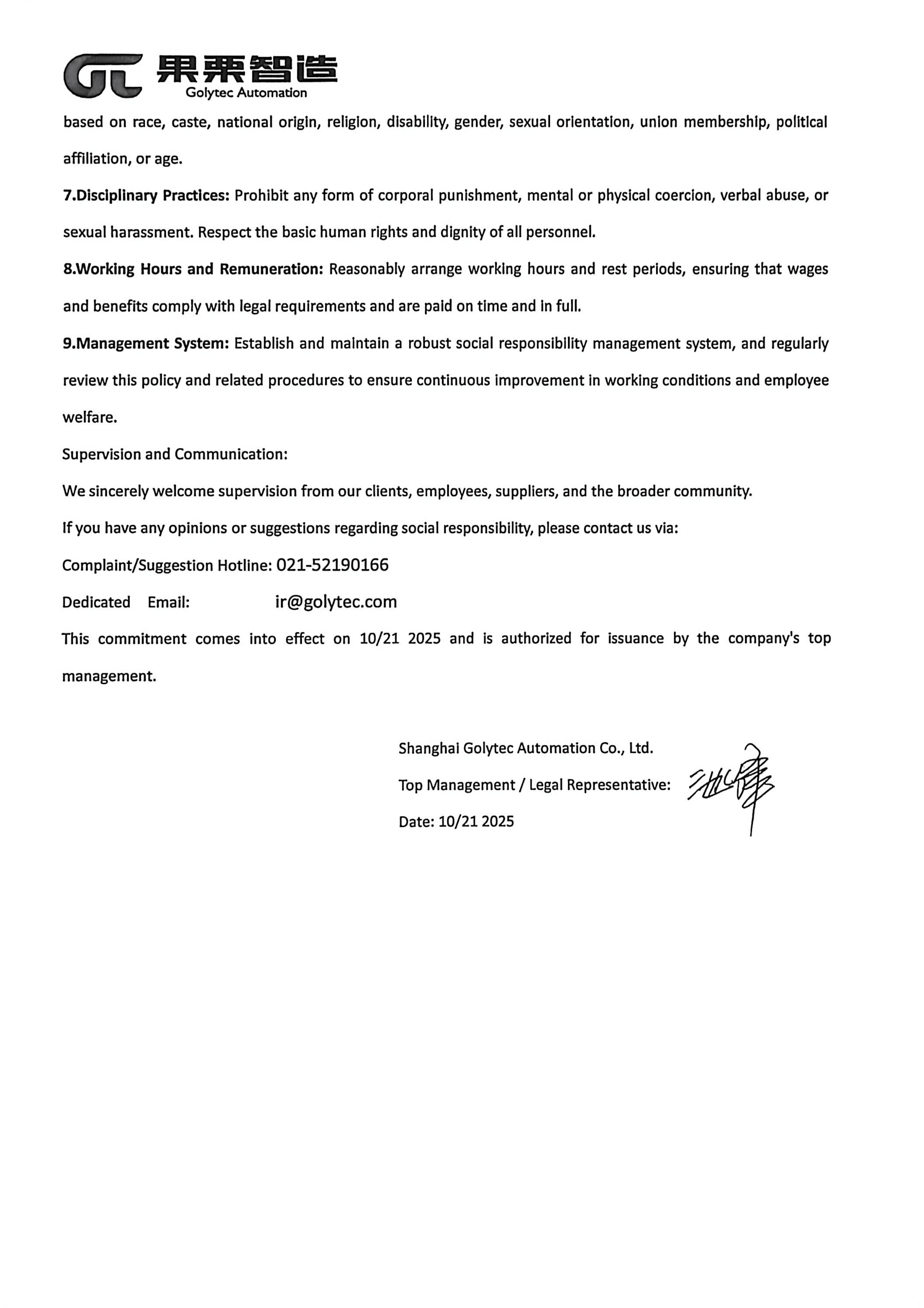 Social Responsibility Policy Commitment._01.png